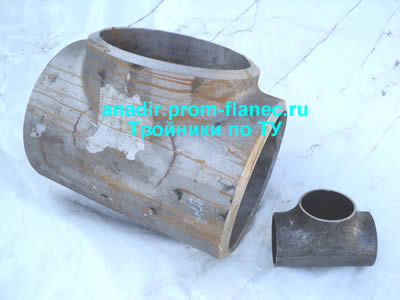 Тройники по ТУ Анадырь